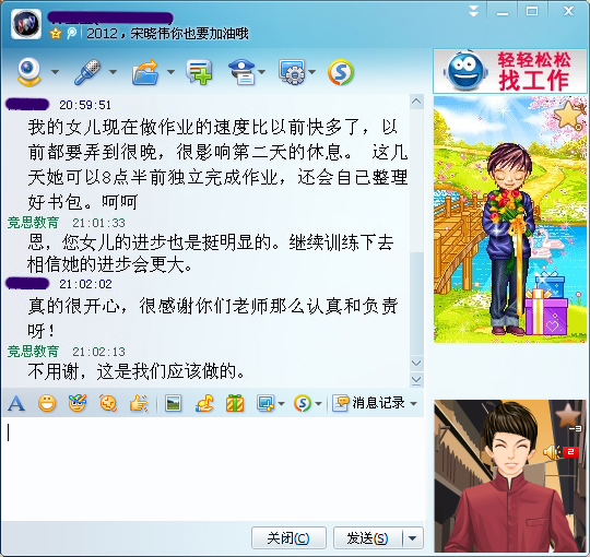 女儿做了训练之后，作业速度比以前快多了